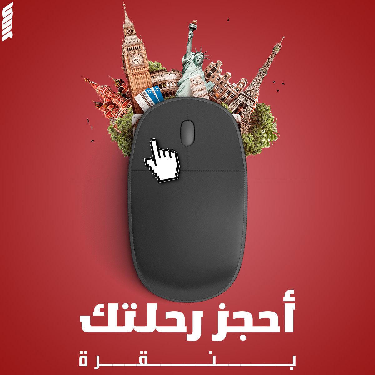 تصميم أعلانات سوشال ميديا