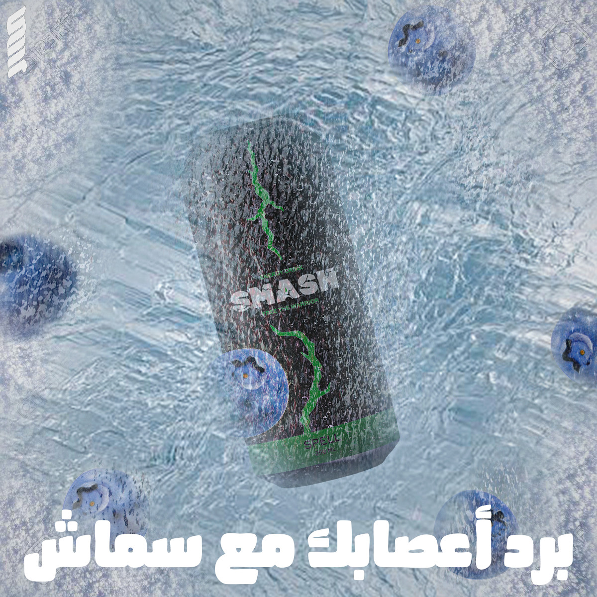 تصميم أعلانات سوشال ميديا