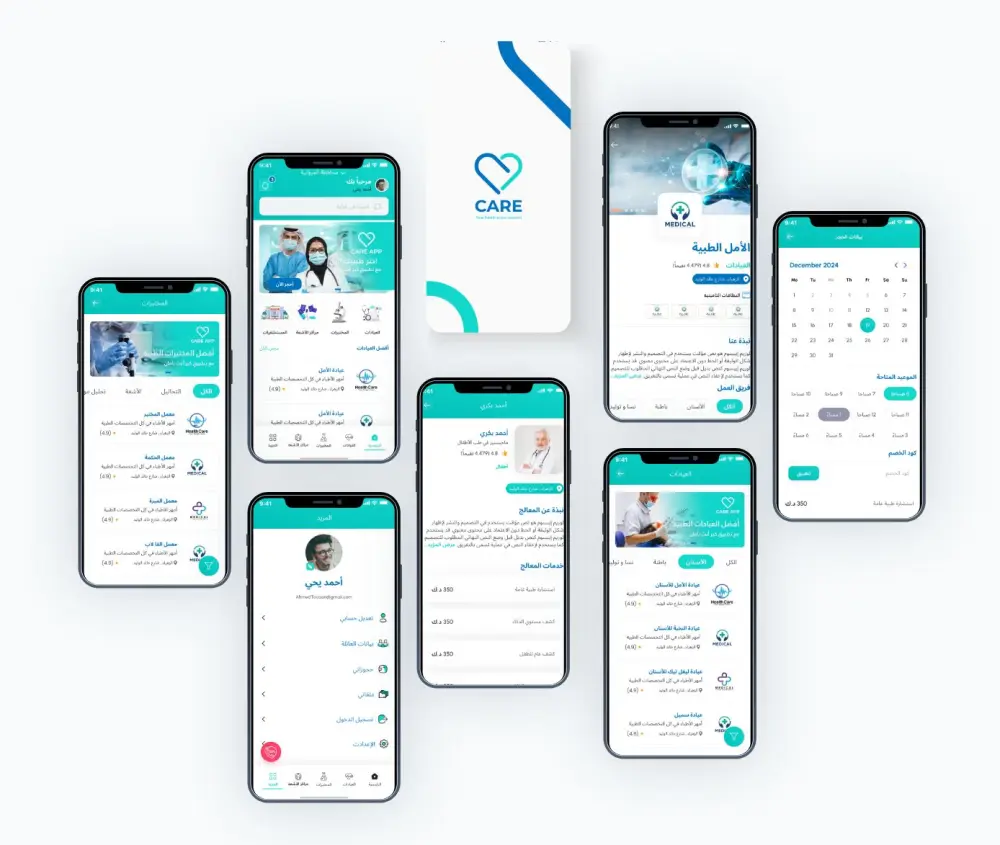تصميم تطبيق احترافي للجوال UI/UX