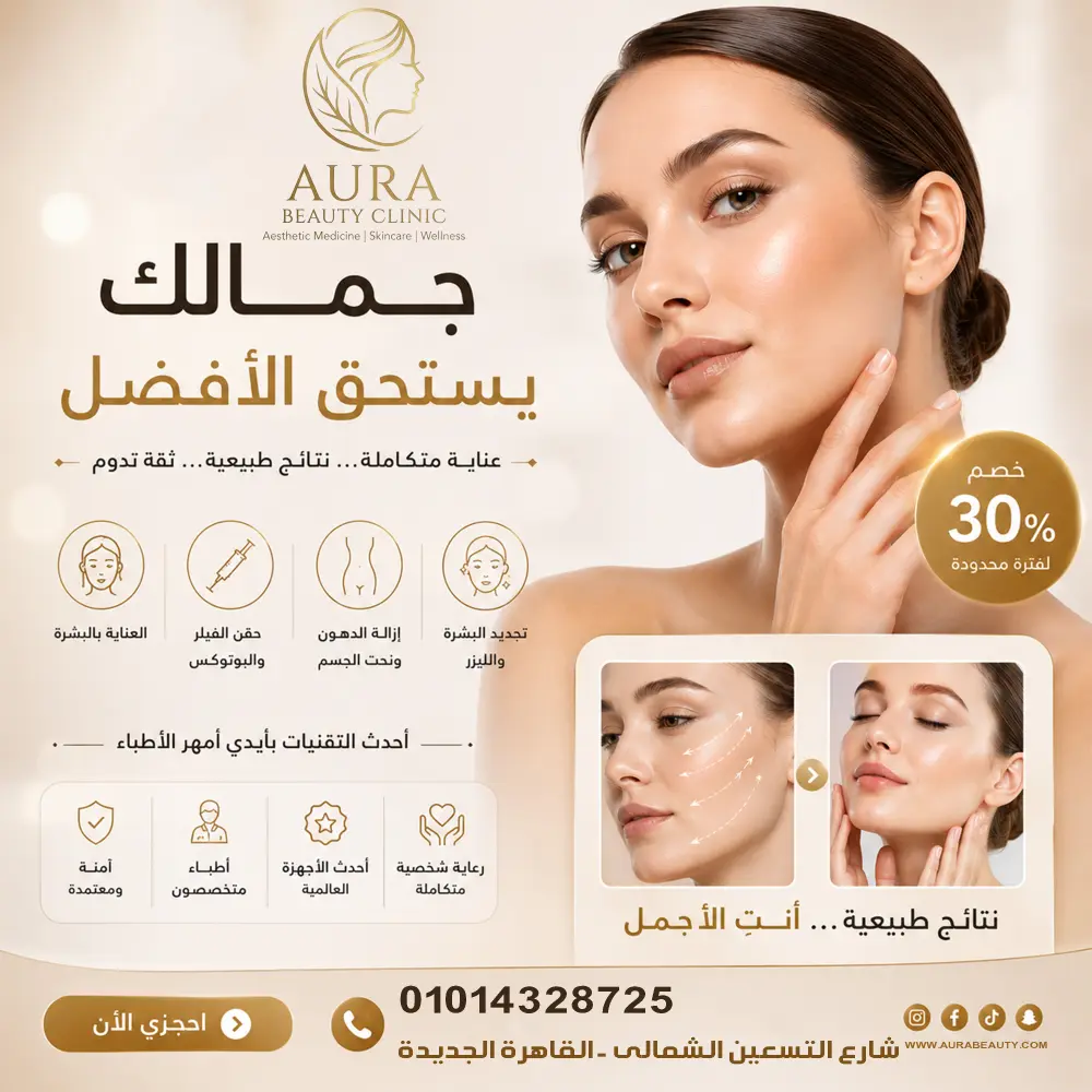 سأصمم 3 منشورات سوشيال ميديا احترافية وجذابة لعلامتك التجارية