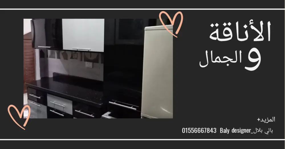 عمل بوستر مميز لعلامتك التجاريه