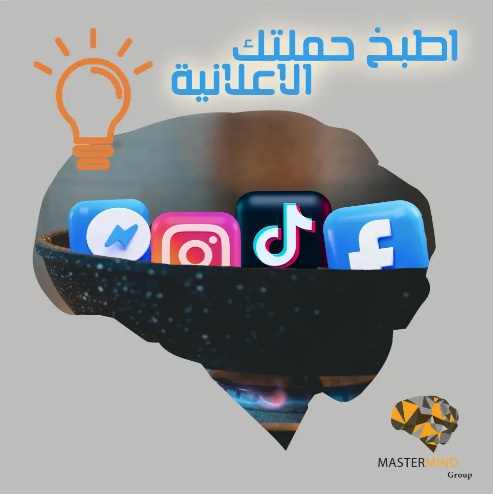 عمل بوستر مميز لعلامتك التجاريه