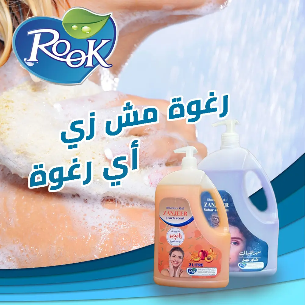 عمل بوستر مميز لعلامتك التجاريه
