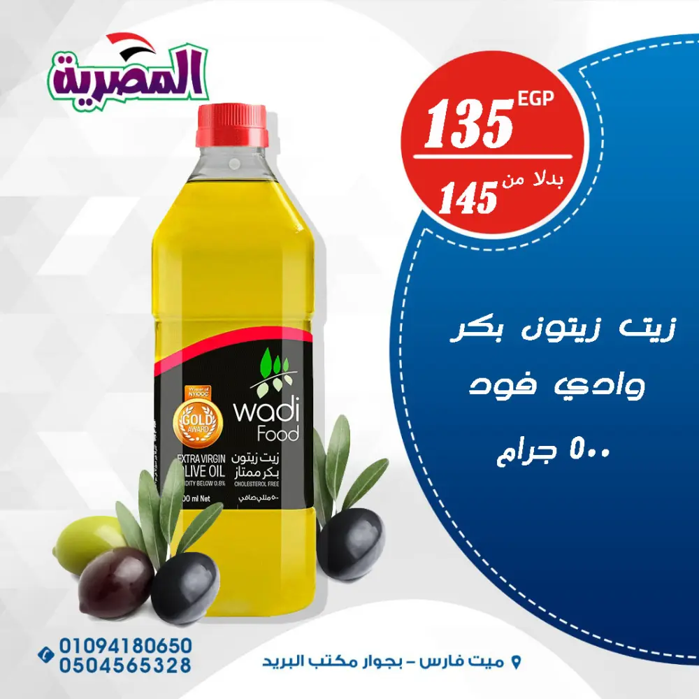 عمل بوستر مميز لعلامتك التجاريه