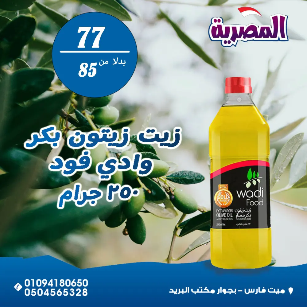 عمل بوستر مميز لعلامتك التجاريه