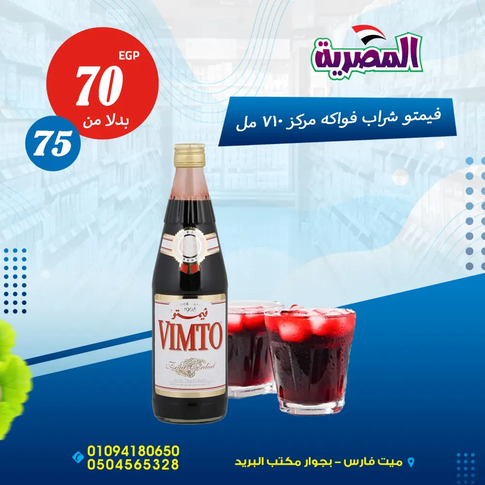 عمل بوستر مميز لعلامتك التجاريه