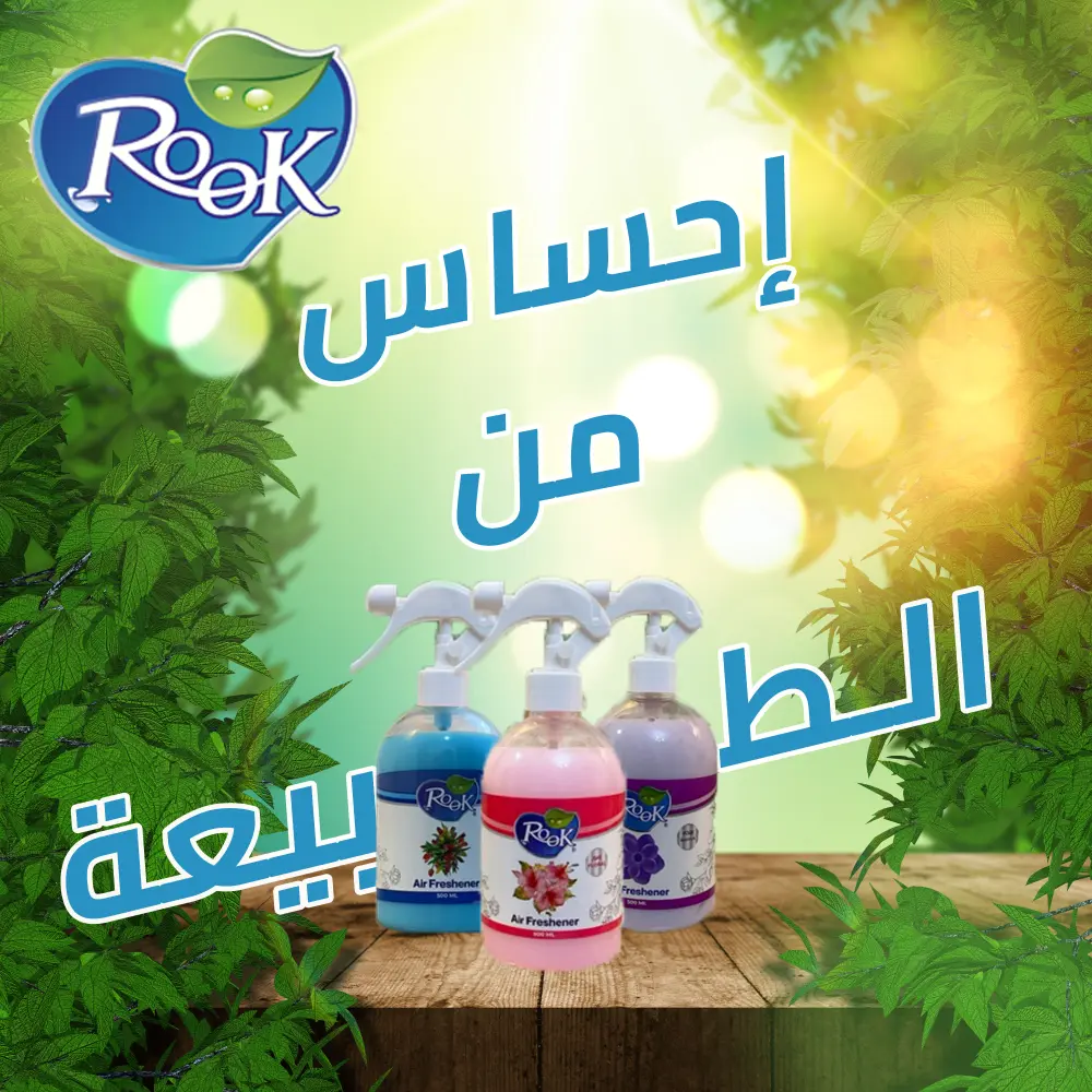عمل بوستر مميز لعلامتك التجاريه