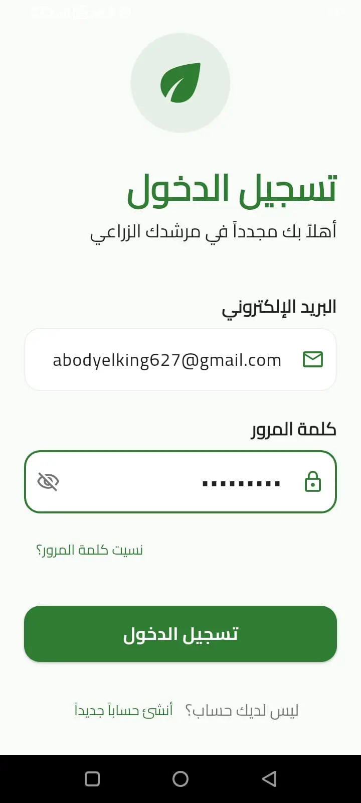 تحويل تصاميم Figma و Adobe XD إلى واجهات تطبيقات جوال
