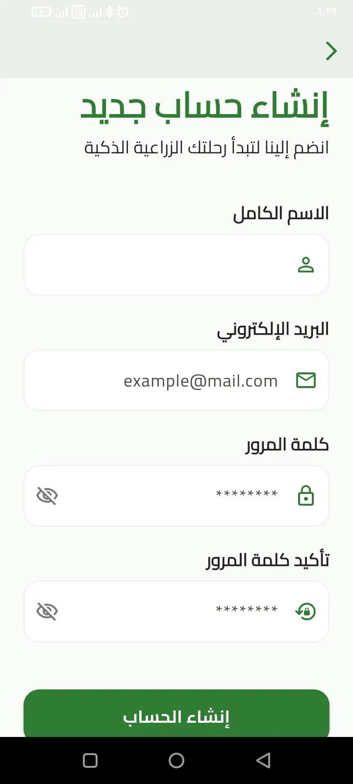 تحويل تصميم Figma إلى واجهة Flutter متجاوبة واحترافية