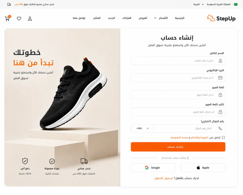سوف أقوم بتصميم 1 واجهة مستخدم (صفحة ويب رئيسية أو شاشة تطبيق جوال واحدة) بتجربة مستخدم (UI/UX) سيكولوجية ترفع مبيعات متجرك، مقابل 5 دولار فقط لفترة محدودة.