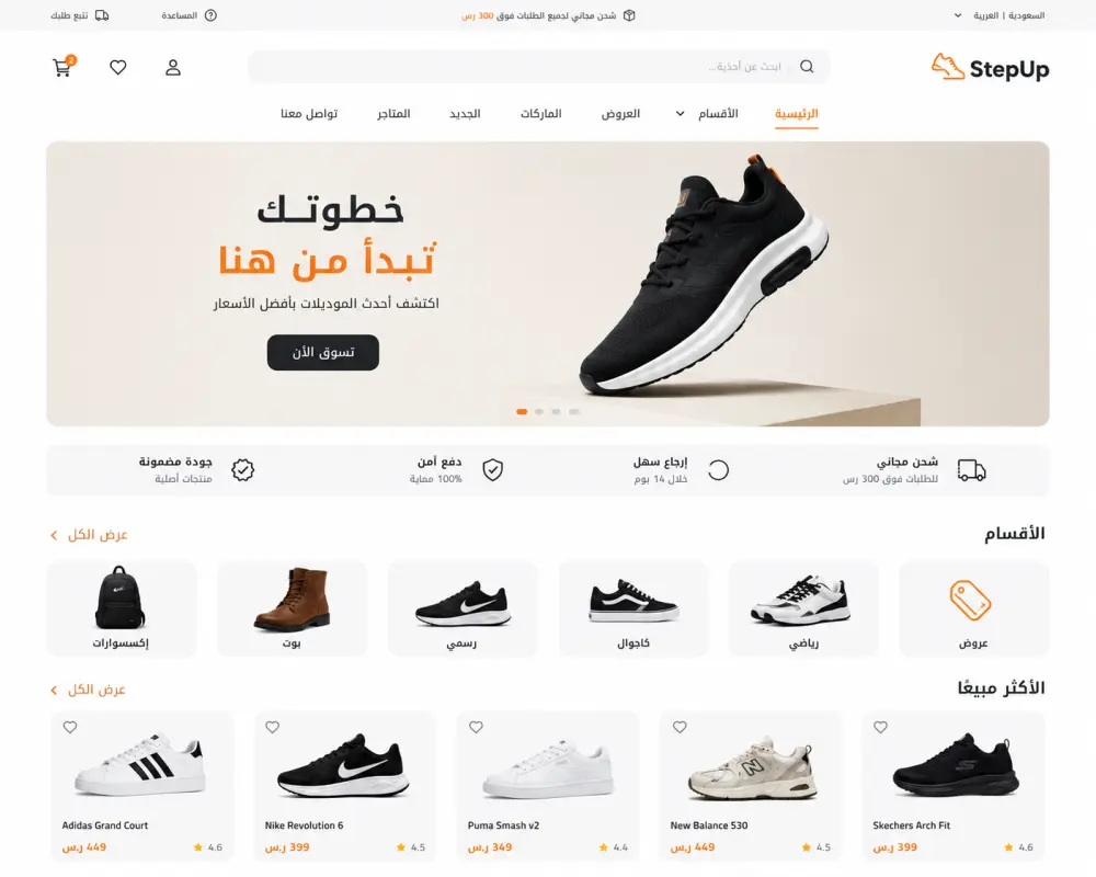سوف أقوم بتصميم 1 واجهة مستخدم (صفحة ويب رئيسية أو شاشة تطبيق جوال واحدة) بتجربة مستخدم (UI/UX) سيكولوجية ترفع مبيعات متجرك، مقابل 5 دولار فقط لفترة محدودة.