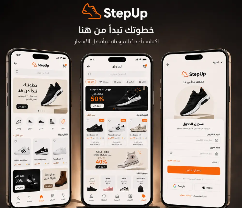 سوف أقوم بتصميم 1 واجهة مستخدم (صفحة ويب رئيسية أو شاشة تطبيق جوال واحدة) بتجربة مستخدم (UI/UX) سيكولوجية ترفع مبيعات متجرك، مقابل 5 دولار فقط لفترة محدودة.