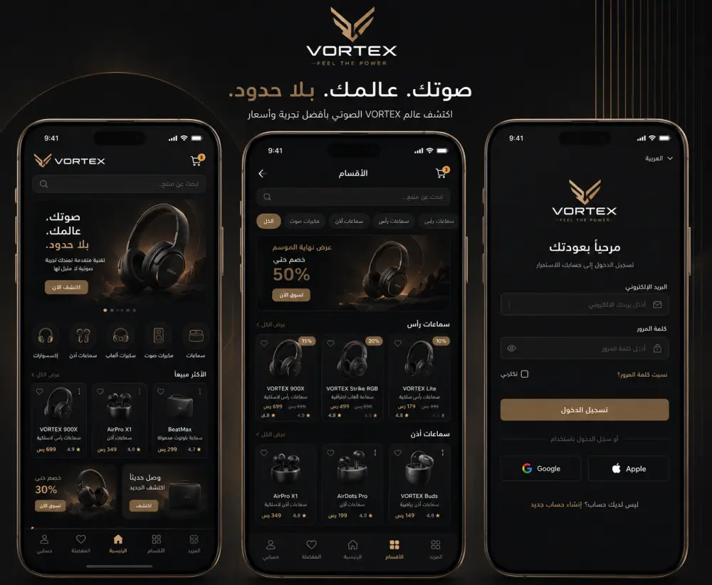 تصميم 1 واجهة مستخدم (صفحة ويب رئيسية أو شاشة تطبيق جوال واحدة) بتجربة مستخدم (UI/UX) سيكولوجية ترفع مبيعات متجرك، مقابل 5 دولار فقط لفترة محدودة.
