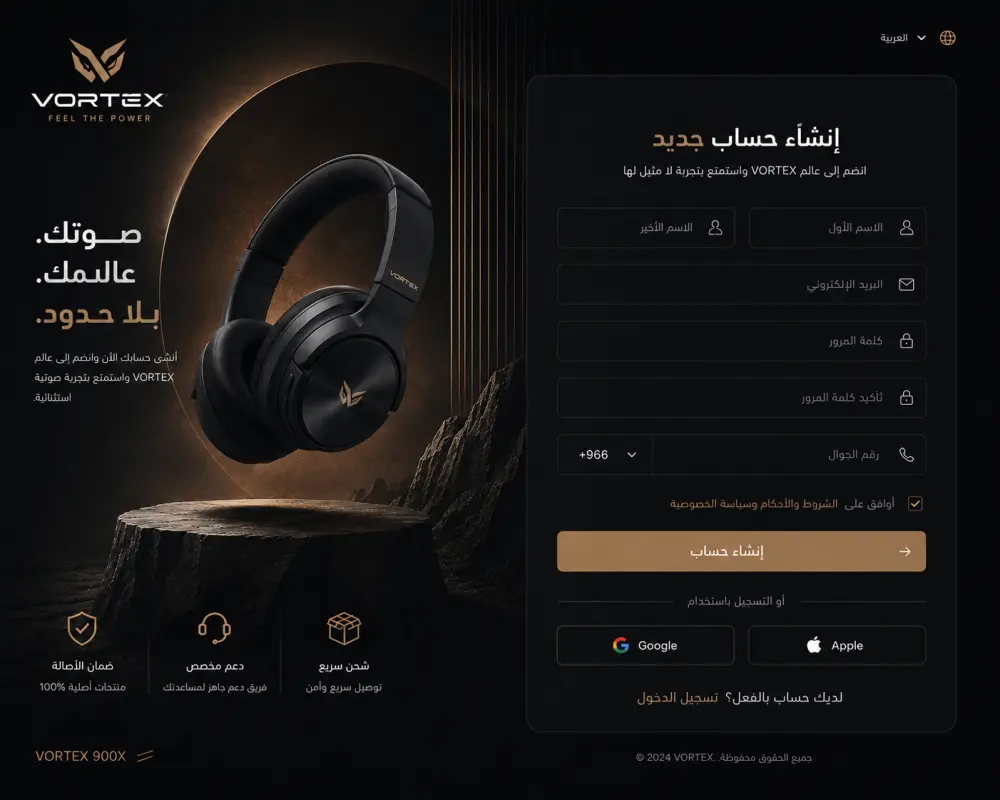 تصميم 1 واجهة مستخدم (صفحة ويب رئيسية أو شاشة تطبيق جوال واحدة) بتجربة مستخدم (UI/UX) سيكولوجية ترفع مبيعات متجرك، مقابل 5 دولار فقط لفترة محدودة.