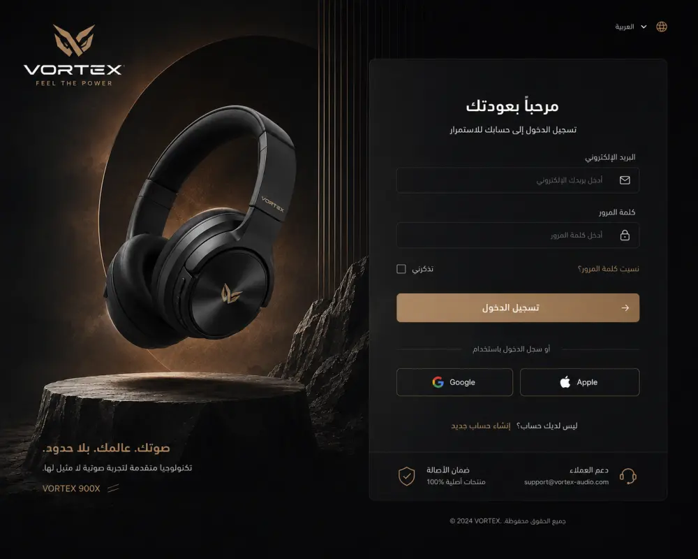 تصميم 1 واجهة مستخدم (صفحة ويب رئيسية أو شاشة تطبيق جوال واحدة) بتجربة مستخدم (UI/UX) سيكولوجية ترفع مبيعات متجرك، مقابل 5 دولار فقط لفترة محدودة.