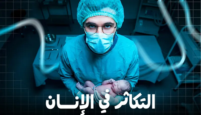 تصميم صور مصغرة (Thumbnails) احترافية وجذابة لليوتيوب