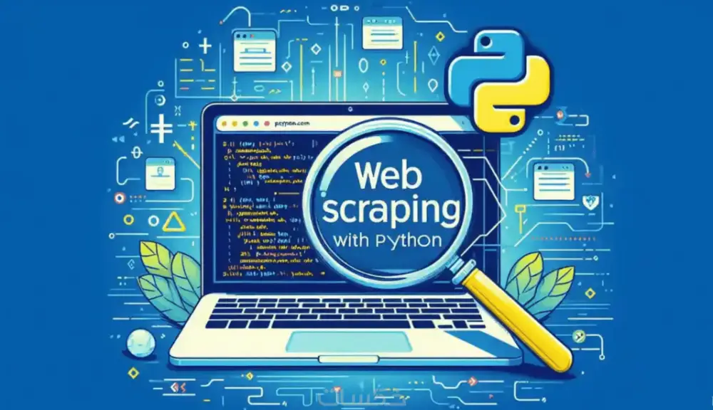 استخراج وتنظيم بيانات المواقع Web Scraping باستخدام Python