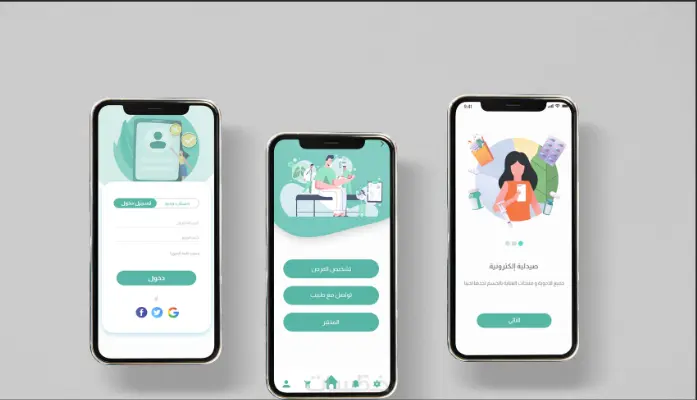 تصميم تطبيق احترافي UI/UX للجوال