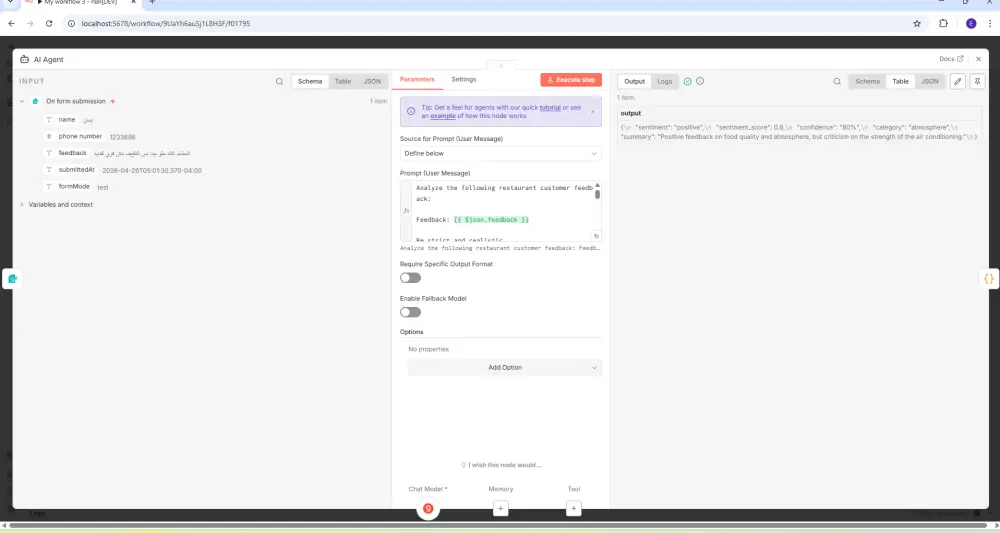 سأبني لك Workflow Automation باستخدام n8n (ربط APIs، واتساب، جوجل درايف، AI)"