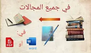 تلخيص كتب مقابل ٥ دولارات