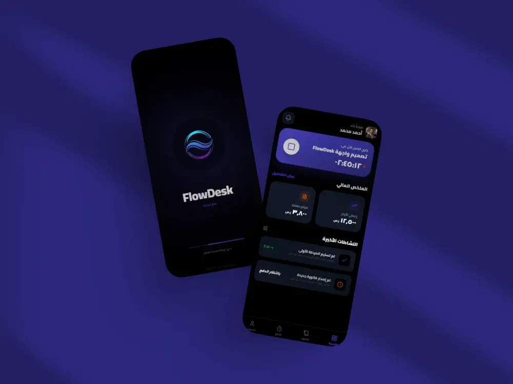 تصميم واجهة وتجربة مستخدم (UI/UX) احترافية للتطبيقات ومواقع الويب