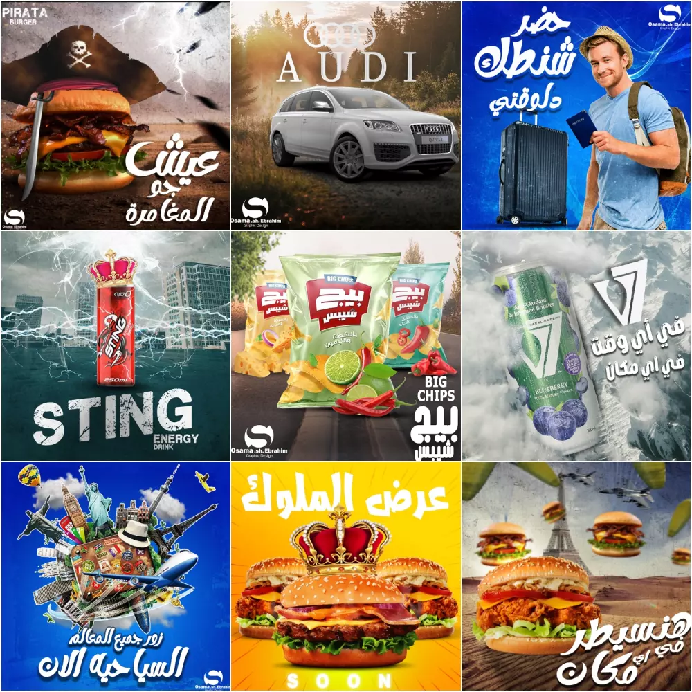 تصميمات سوشيال ميديا