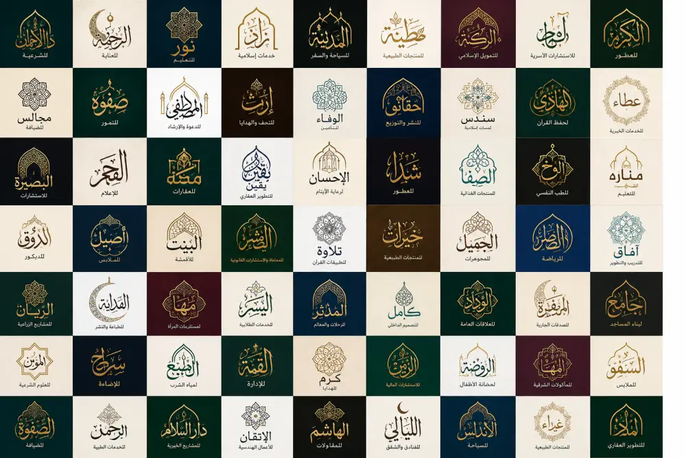 تصميم لوجوهات عصرية وكريتيف لجميع المجالات لكي تعبر عن مشروعك