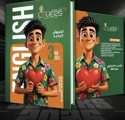 تصميم غلاف كتاب وجهه اماميه وخلفيه المبلغ سيشمل الاتنين