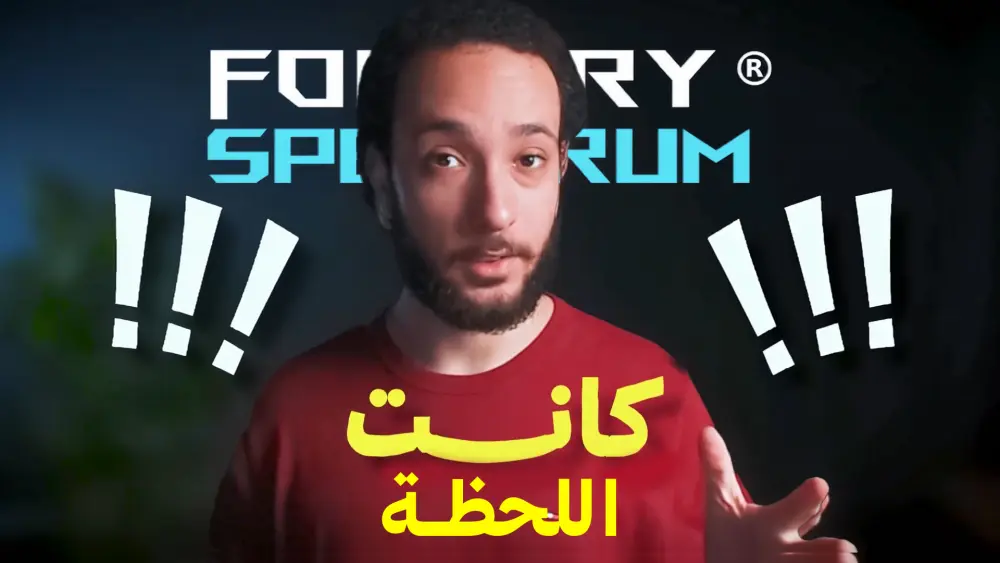 تعديل الفيديوهات (الريلز)