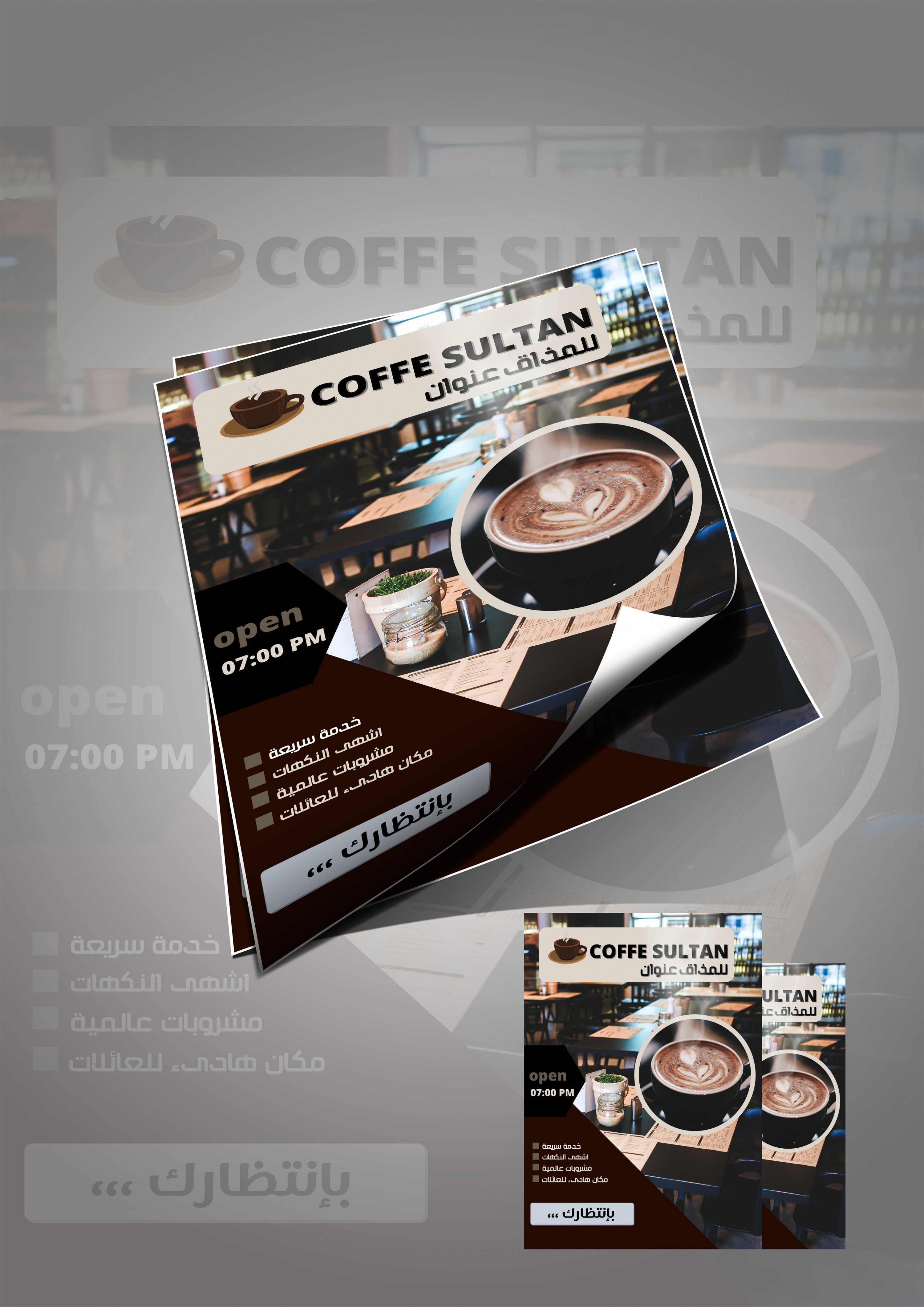 عرض الــ 5 دولار / منشورات / اعلانات / فلاير / بنرات / انترو فيديو / عروض تقديمية