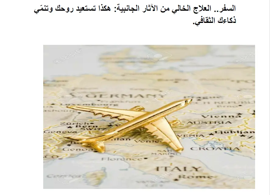 مقالاتك متوافقة مع تحسين محركات البحث