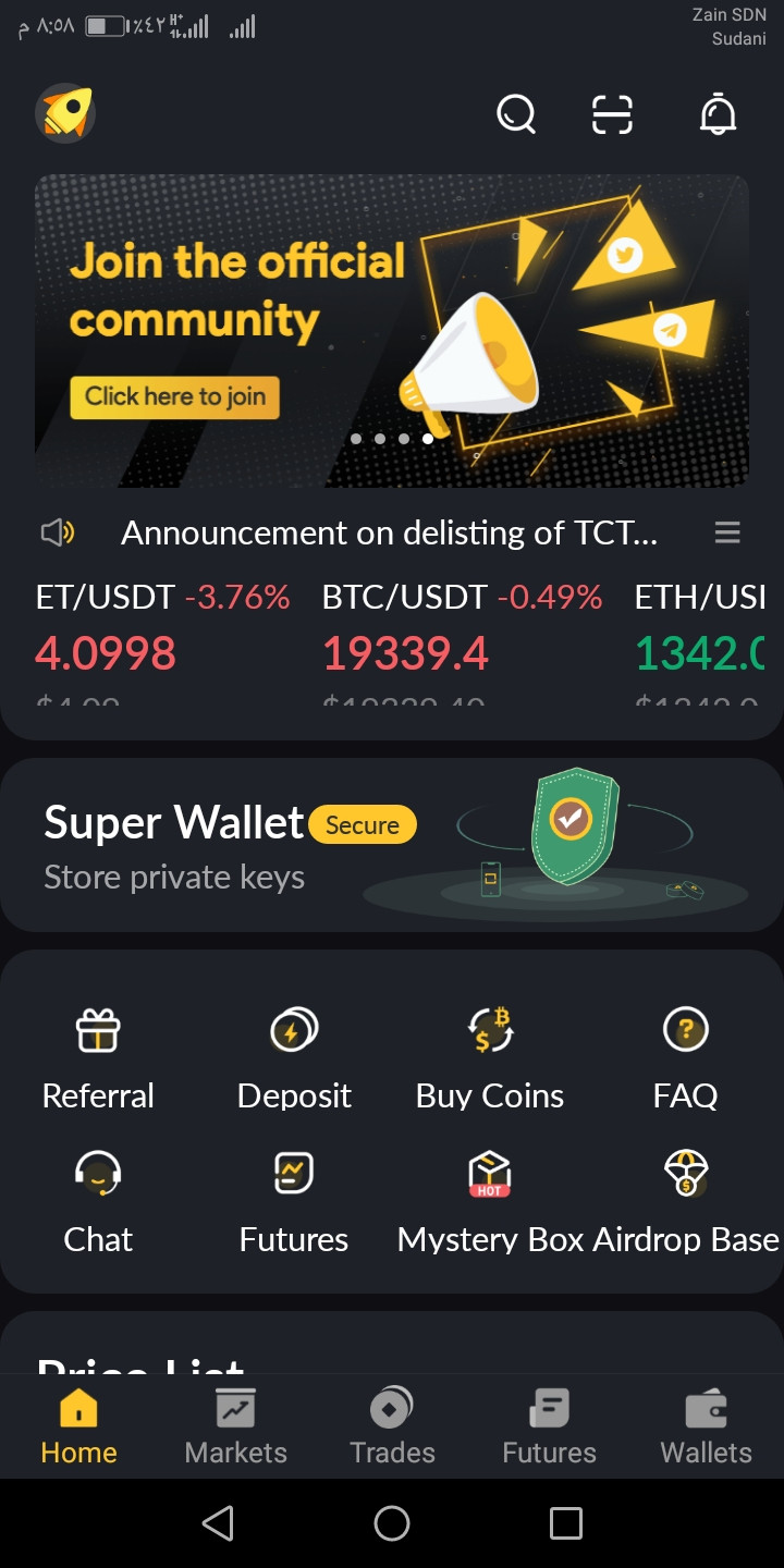 سوف اعلمك كيف تربح من الانترنت عبر الإستثمار ربح كبير ومضمون