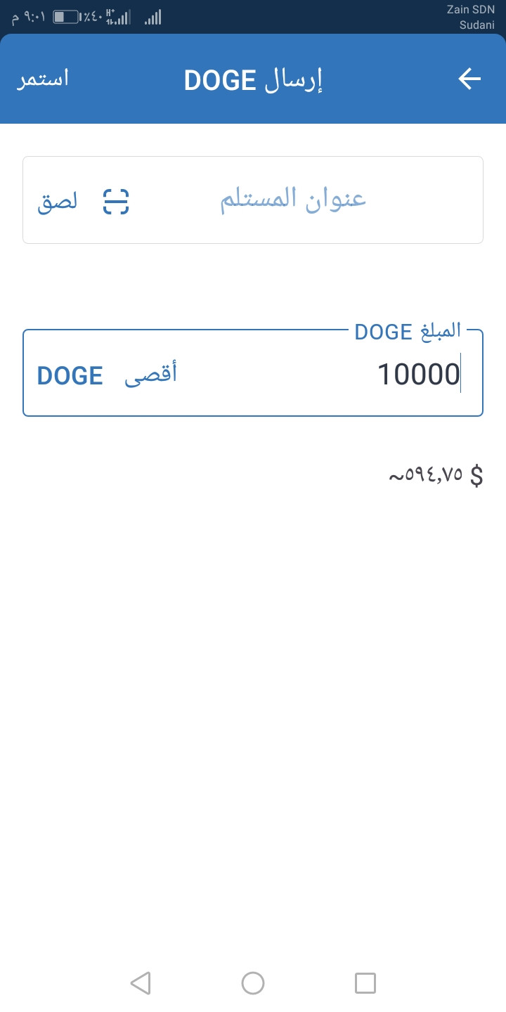 سوف اعلمك كيف تربح من الانترنت عبر الإستثمار ربح كبير ومضمون