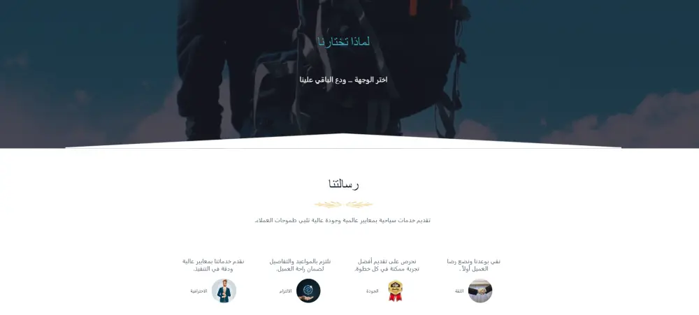 سأقوم بتصميم وتطوير موقع احترافي باستخدام WordPress