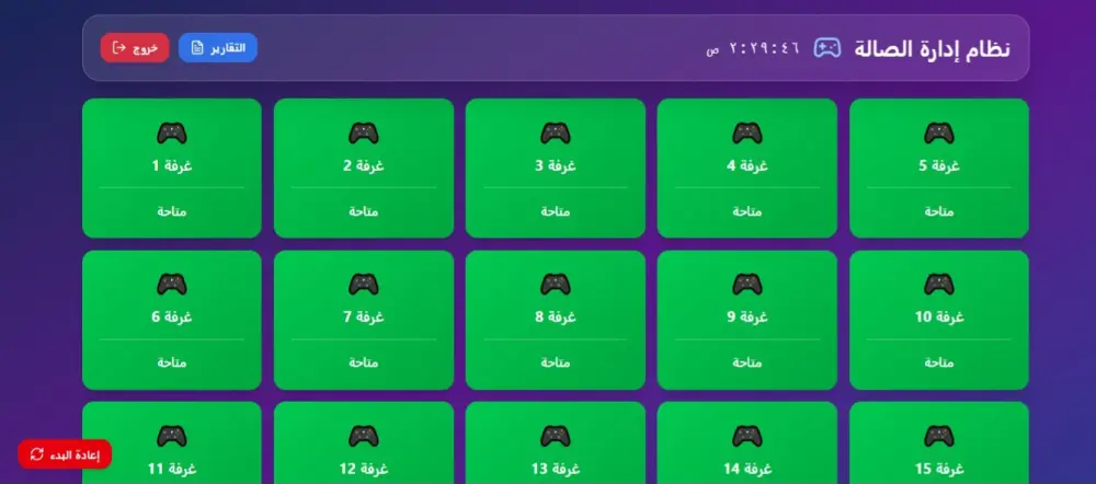 تصميم برنامج حسابات بسيط لإدارة المحلات بسهولة