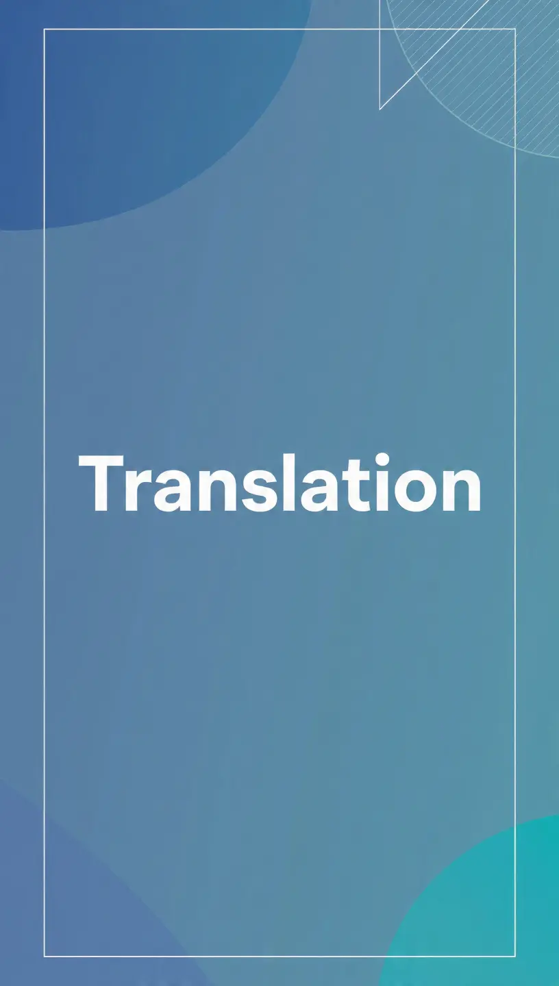 ترجمة يدوية كاملة