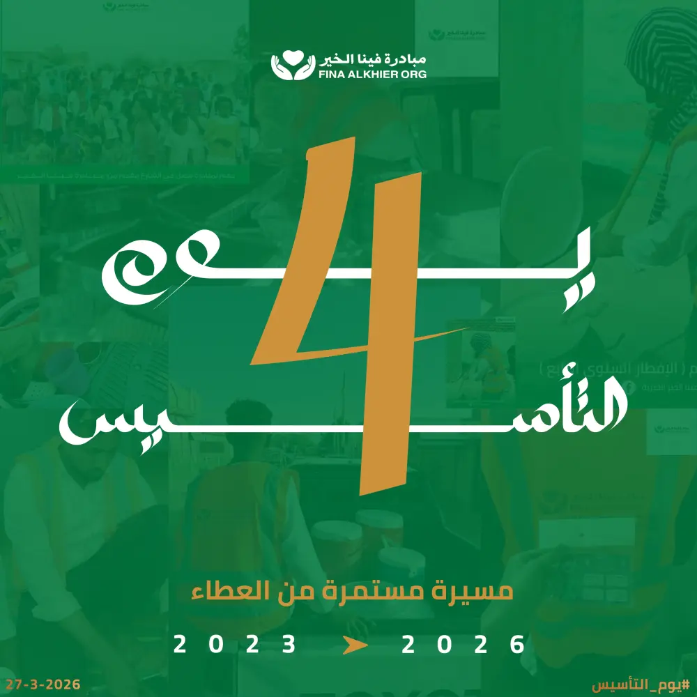 تصميم محتوى سوشيال ميديا إبداعي يركز على (التواصل + التحويل)