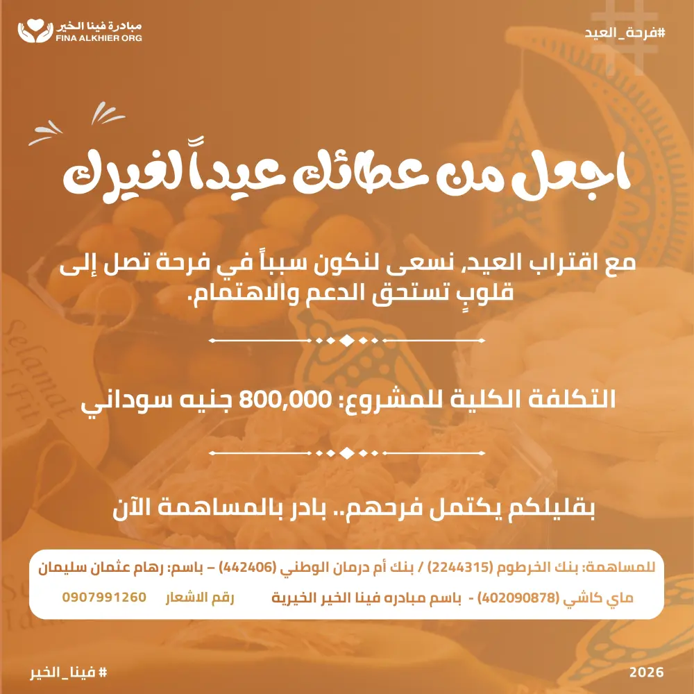 تصميم محتوى سوشيال ميديا إبداعي يركز على (التواصل + التحويل)