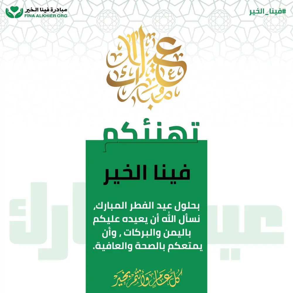 تصميم محتوى سوشيال ميديا إبداعي يركز على (التواصل + التحويل)