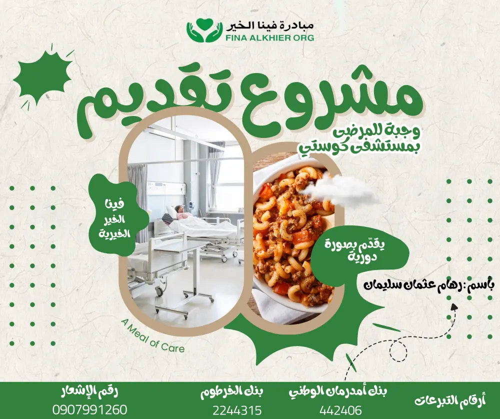 تصميم محتوى سوشيال ميديا إبداعي يركز على (التواصل + التحويل)