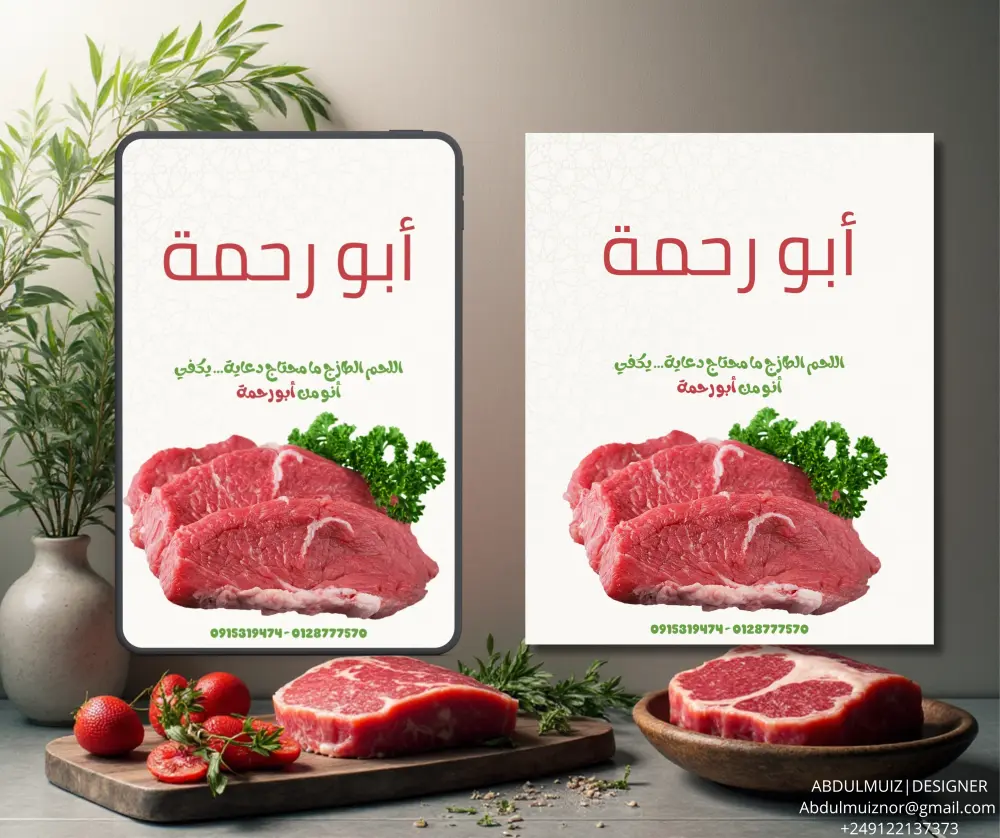 تصميم محتوى سوشيال ميديا إبداعي يركز على (التواصل + التحويل)