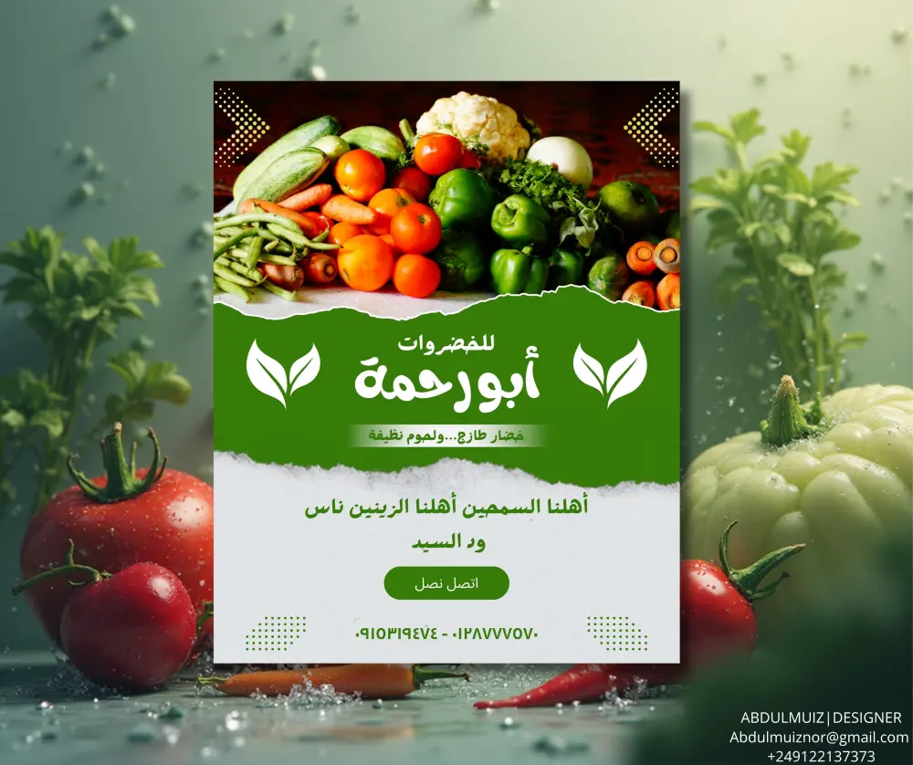 تصميم محتوى سوشيال ميديا إبداعي يركز على (التواصل + التحويل)
