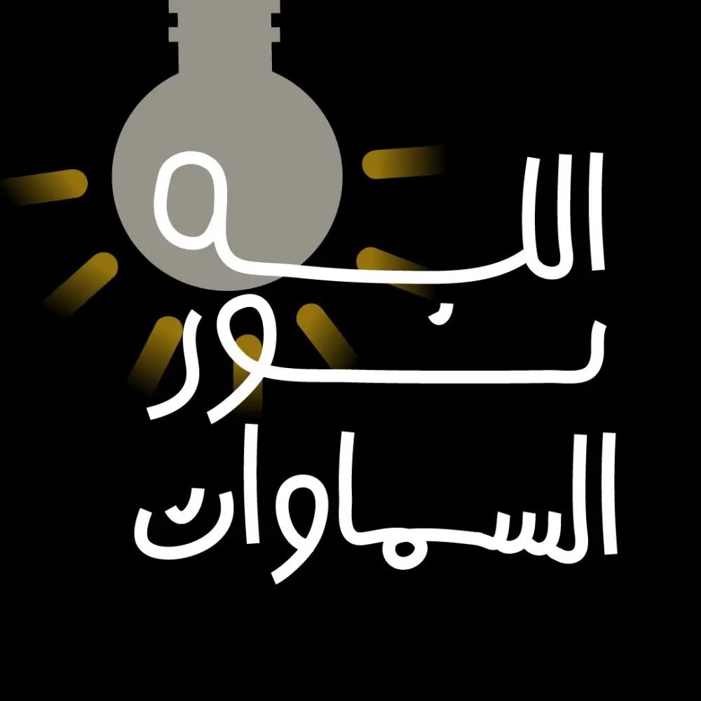لوجو تايبوجرافي