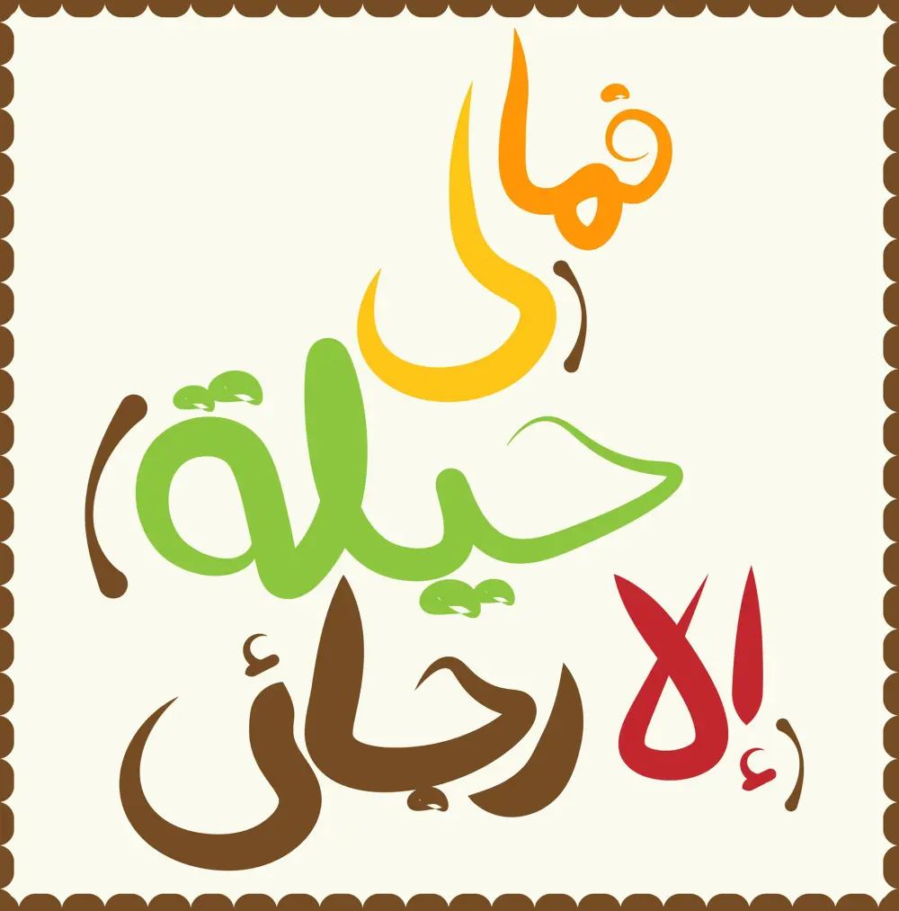 لوجو تايبوجرافي