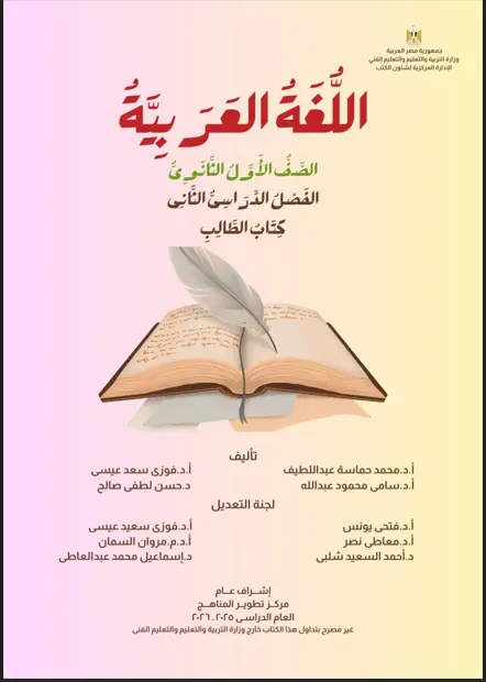 أقدم خدمة تصميم أغلفة كتب احترافية تناسب محتوى الكتاب وتساعد على جذب انتباه القارئ، مع الاهتمام بالتناسق بين الألوان والصور والخطوط لإظهار الكتاب بشكل مميز.