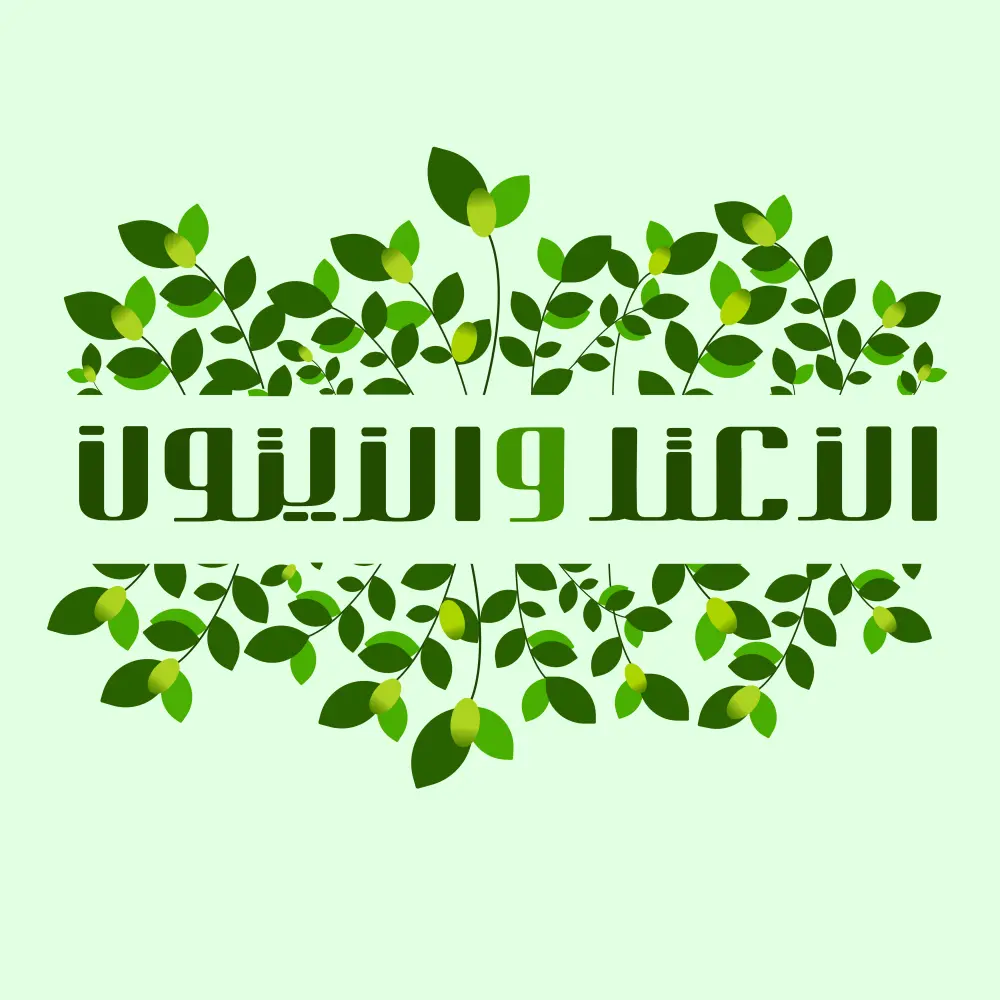 تصميم كلمات فنية (Typography) بشكل جذاب ومميز
