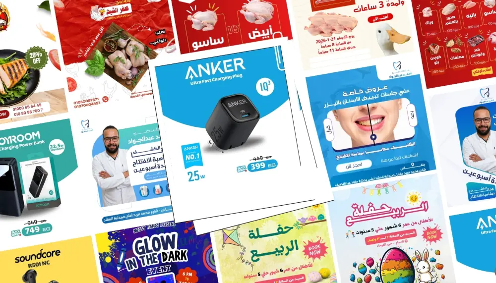 تصميمات سوشيال ميديا