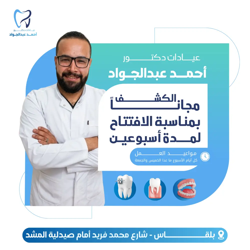 تصميمات سوشيال ميديا