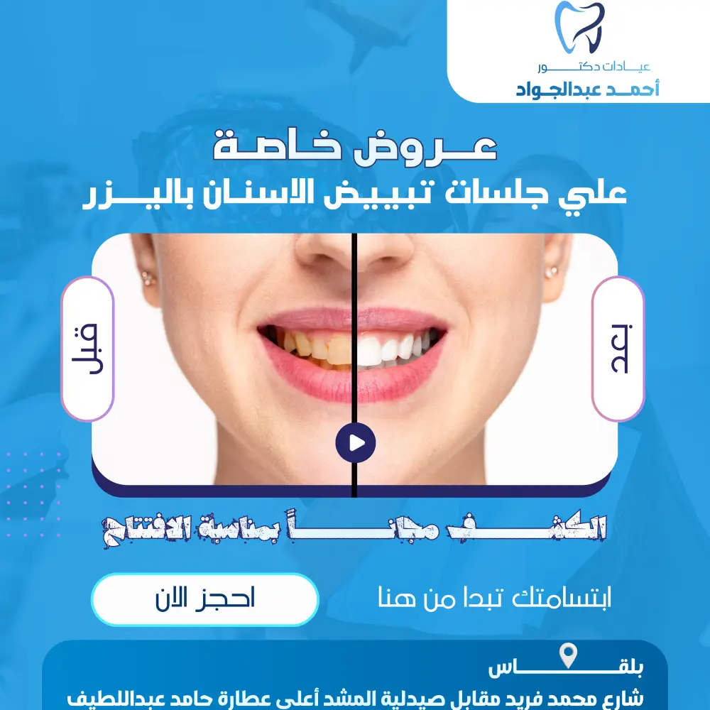 تصميمات سوشيال ميديا