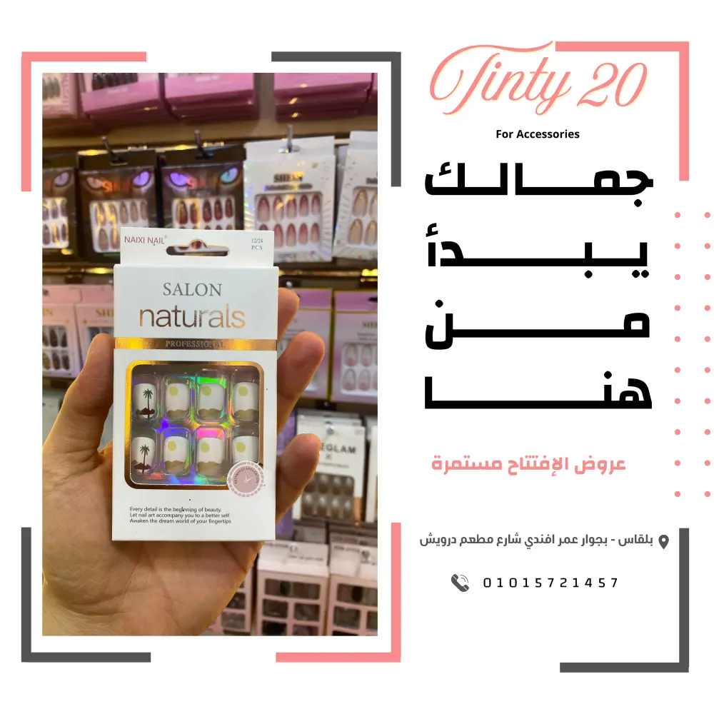 تصميمات سوشيال ميديا